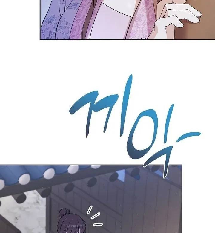 The Lie Chapter 3 page 135 - 