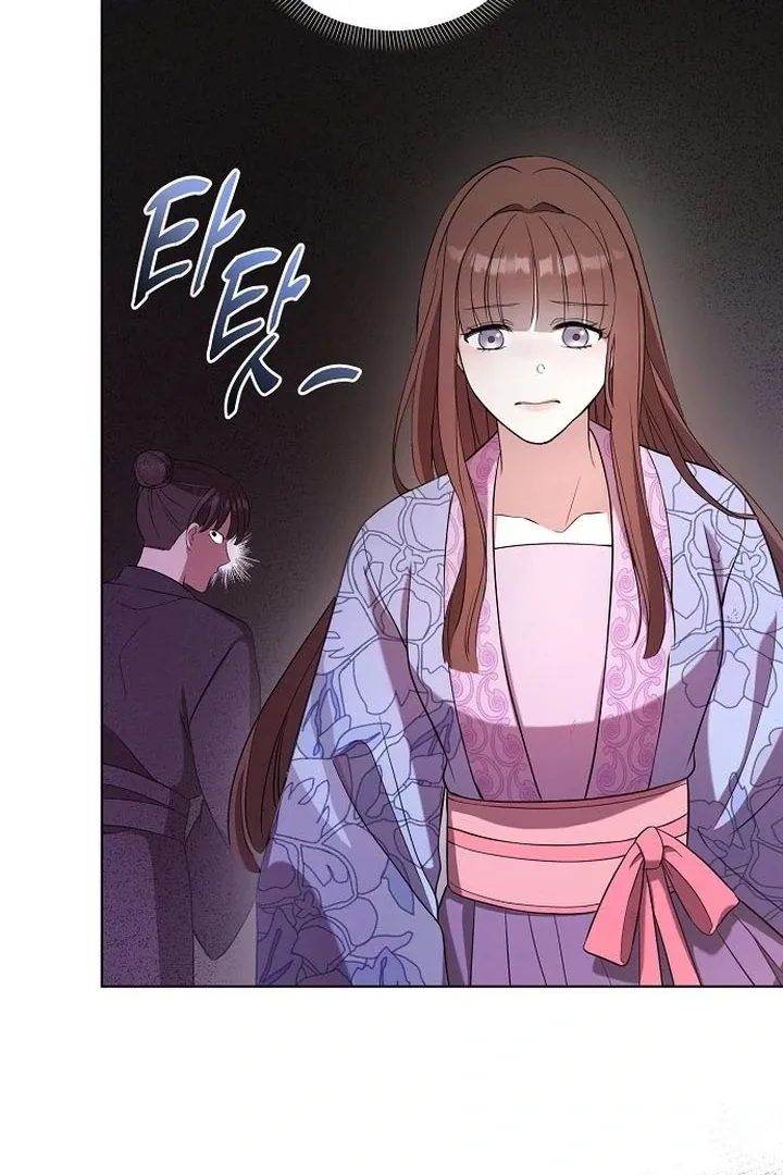 The Lie Chapter 3 page 140 - 