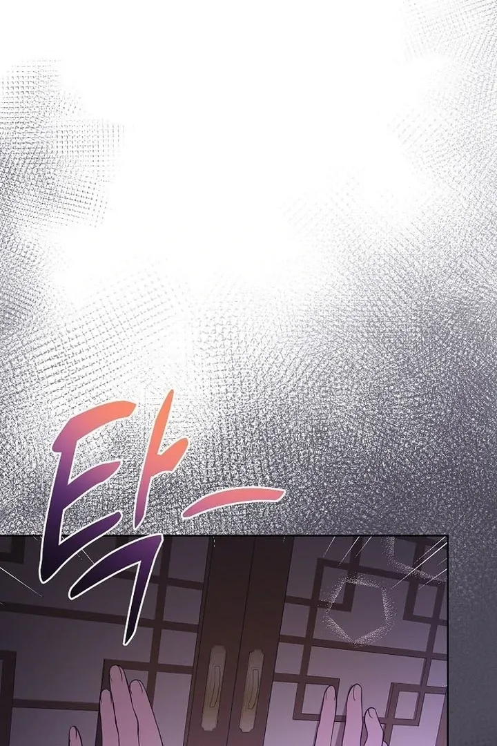 The Lie Chapter 3 page 141 - 