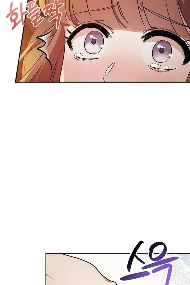The Lie Chapter 3 page 16 - 