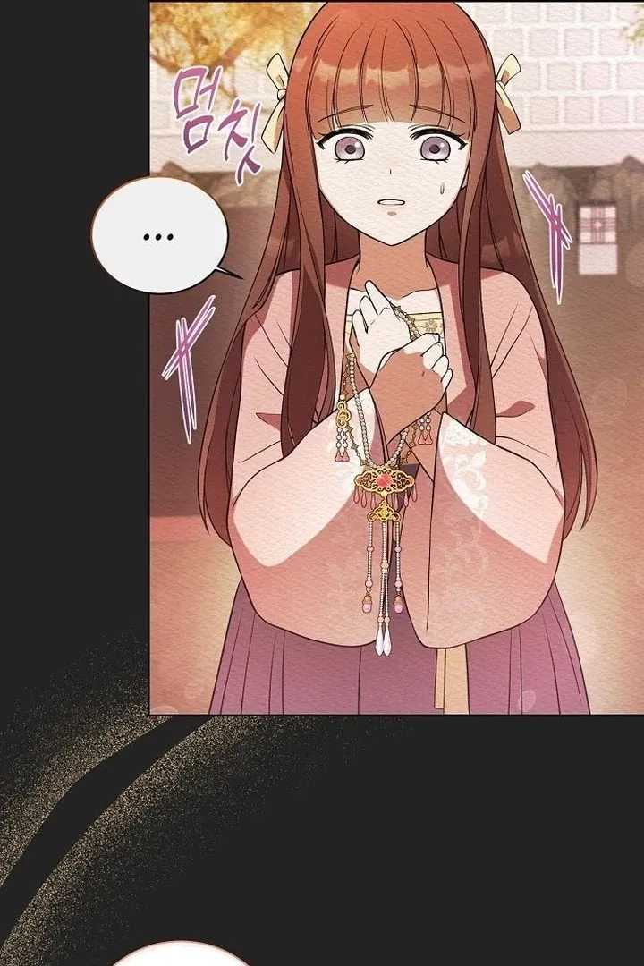 The Lie Chapter 3 page 43 - 