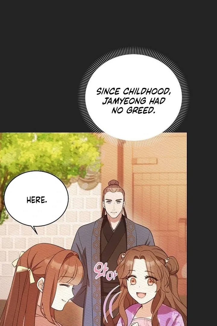 The Lie Chapter 3 page 45 - 