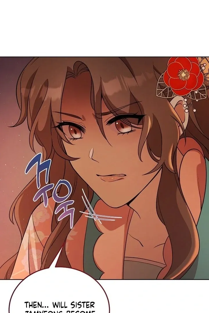 The Lie Chapter 3 page 71 - 