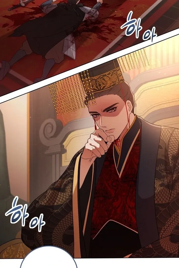 The Lie Chapter 4 page 22 - 
