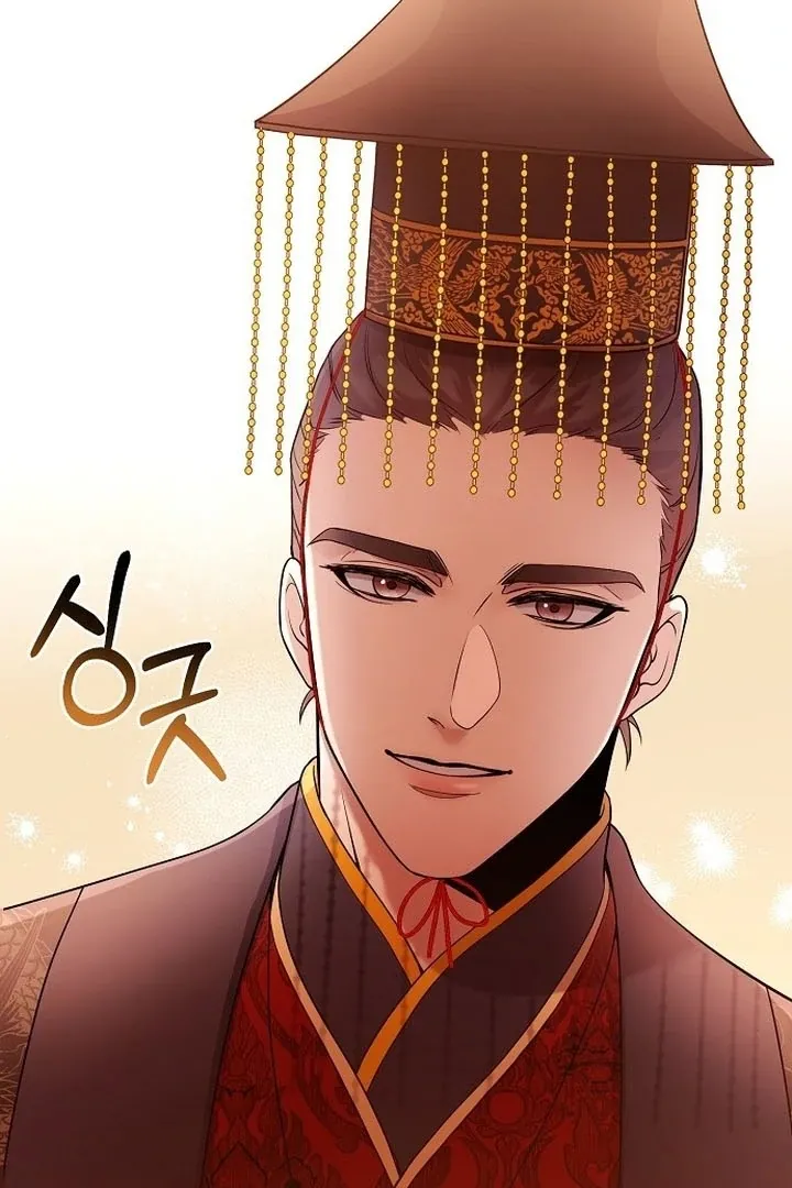 The Lie Chapter 4 page 45 - 