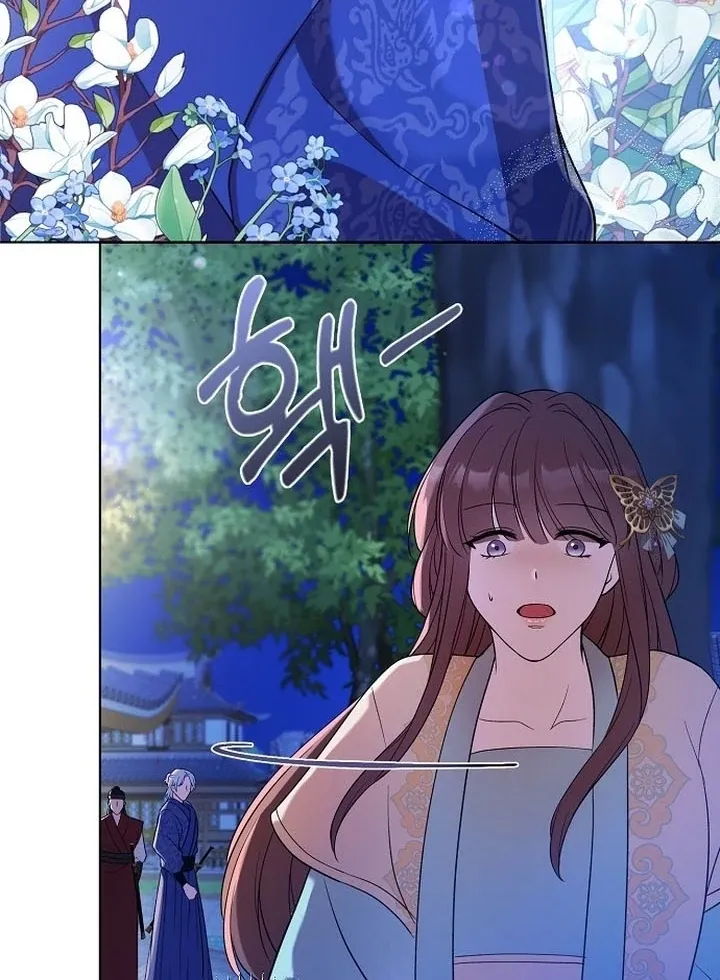 The Lie Chapter 4 page 97 - 