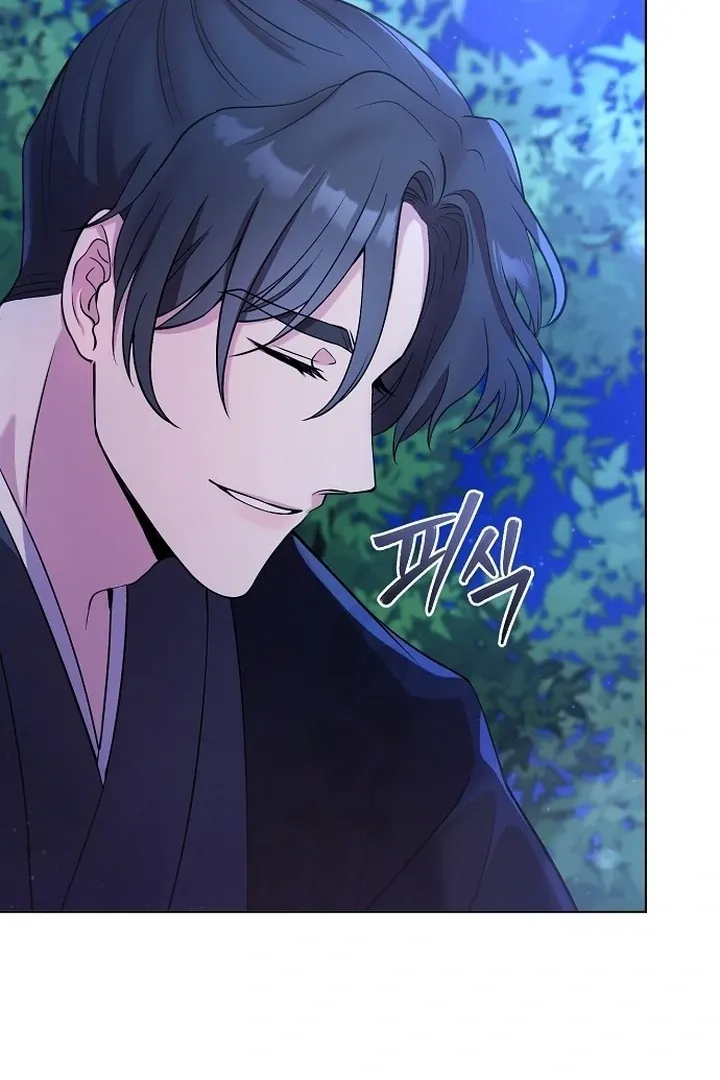 The Lie Chapter 5 page 17 - 