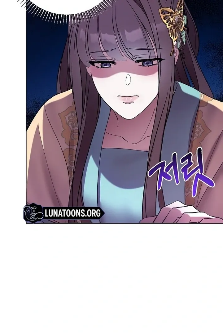 The Lie Chapter 5 page 23 - 