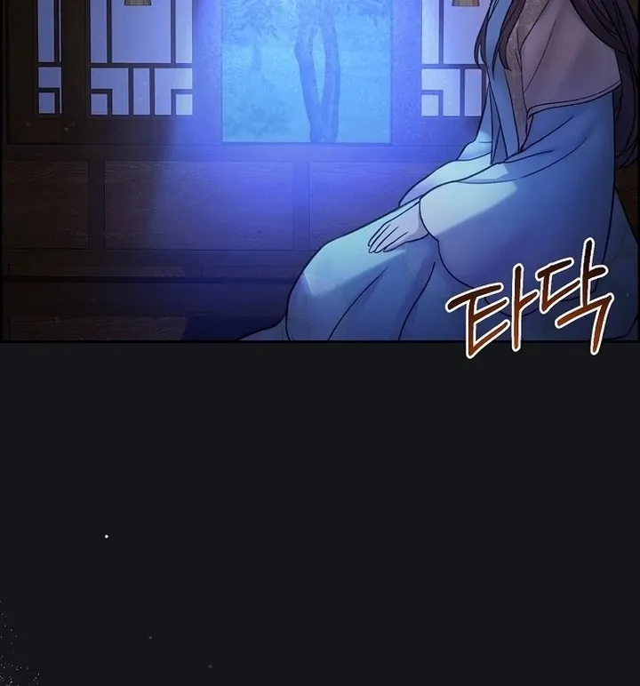 The Lie Chapter 5 page 41 - 