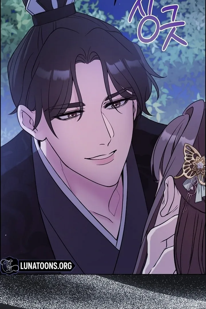 The Lie Chapter 5 page 44 - 