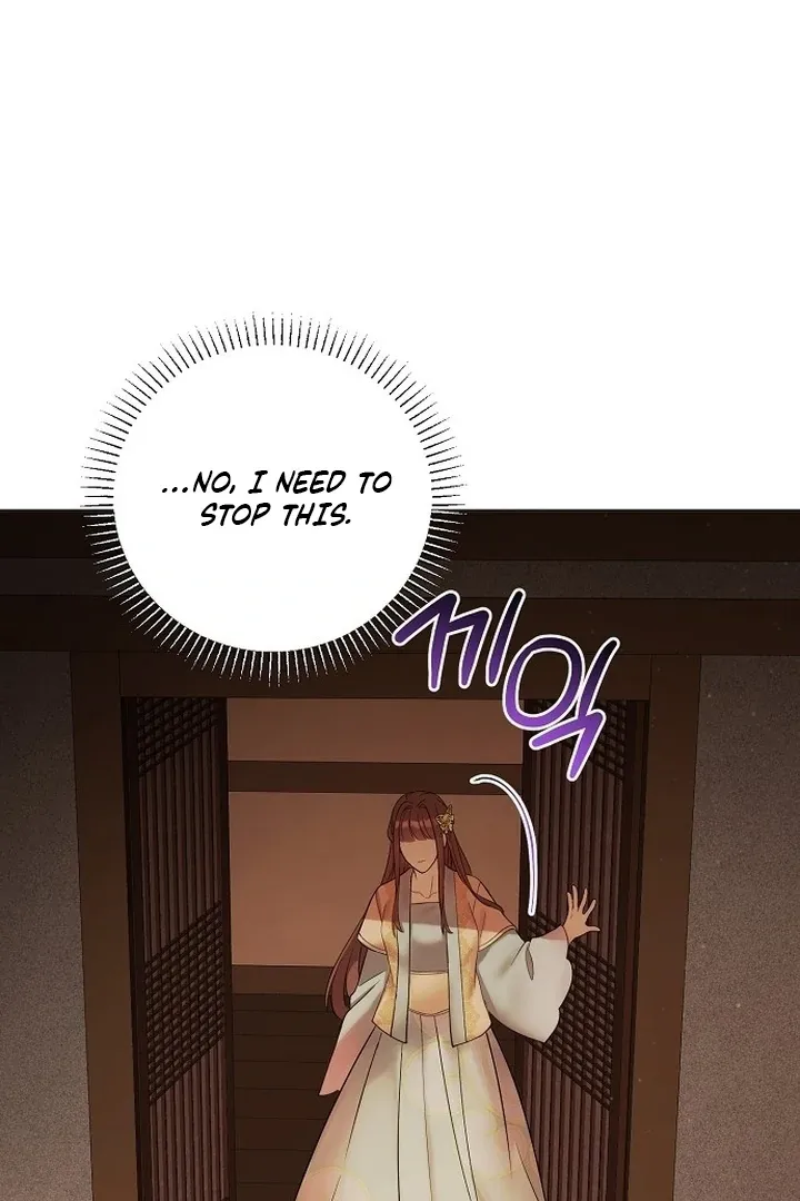 The Lie Chapter 5 page 49 - 
