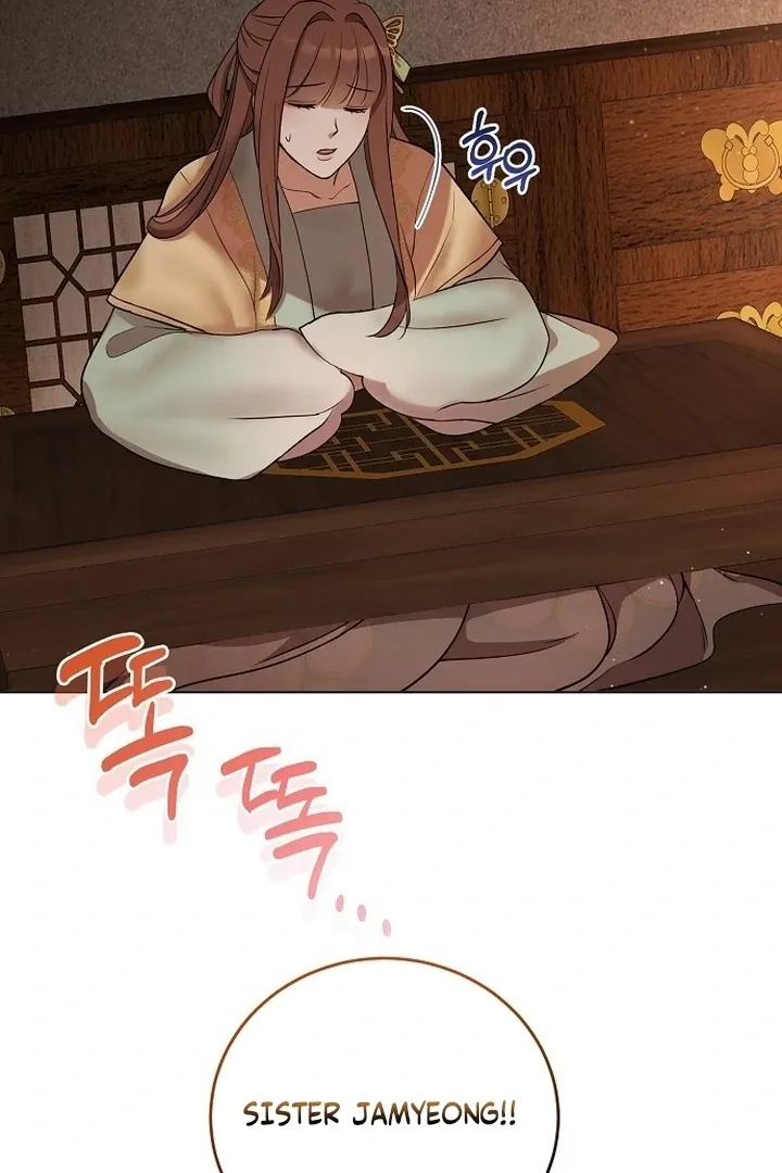 The Lie Chapter 5 page 51 - 