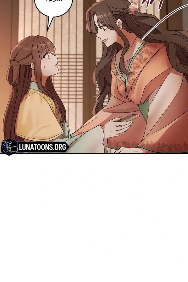 The Lie Chapter 5 page 58 - 