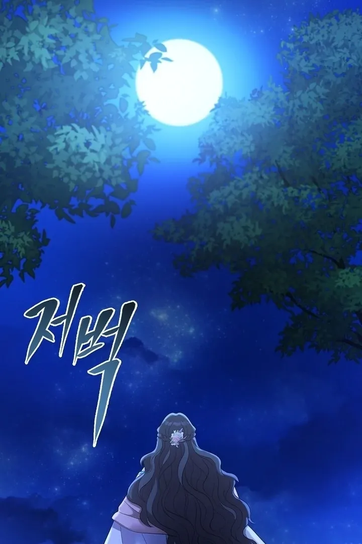 The Lie Chapter 5 page 98 - 
