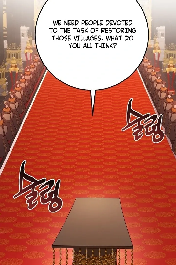 The Lie Chapter 6 page 11 - 
