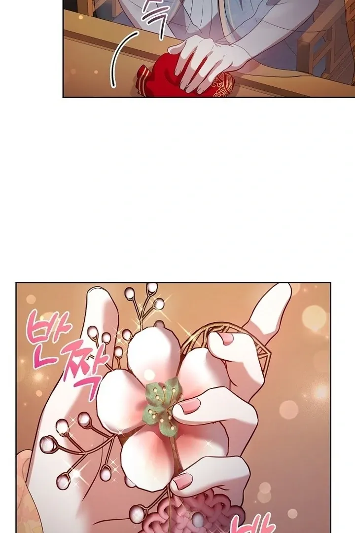 The Lie Chapter 6 page 111 - 