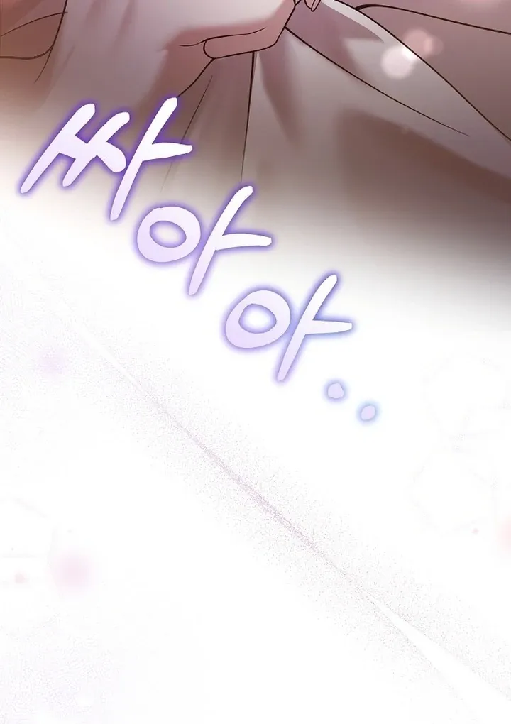 The Lie Chapter 6 page 137 - 