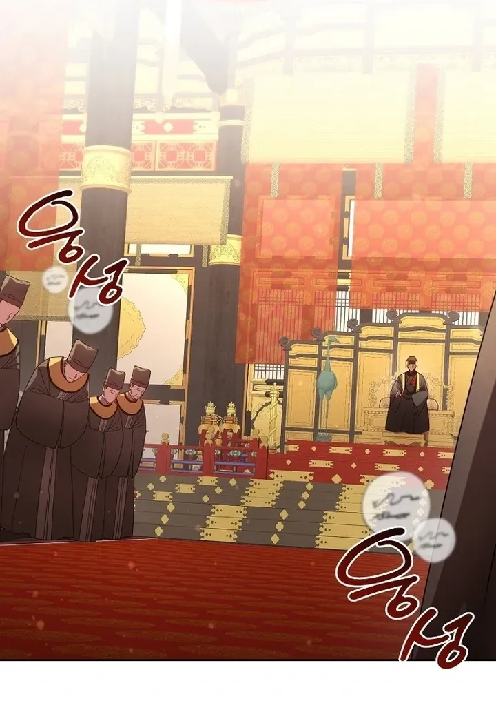 The Lie Chapter 6 page 27 - 