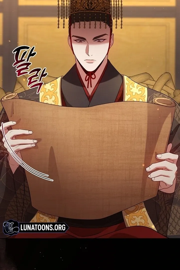 The Lie Chapter 6 page 4 - 