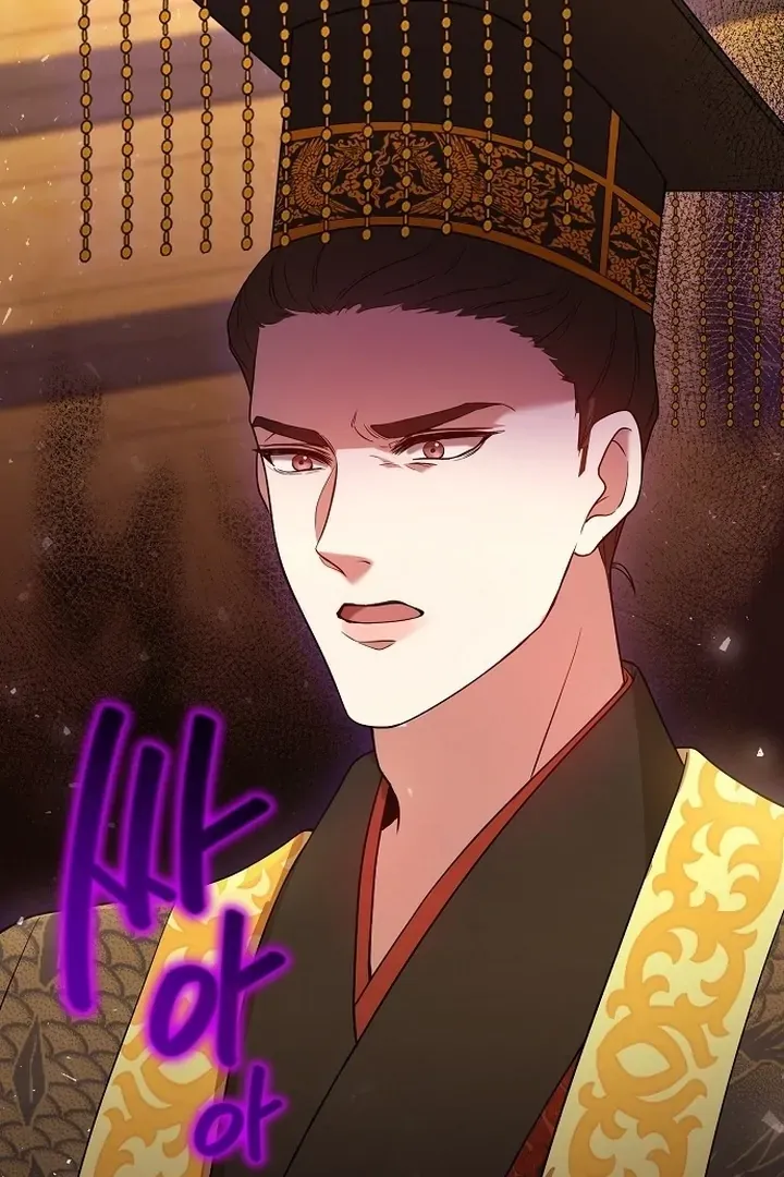 The Lie Chapter 6 page 49 - 