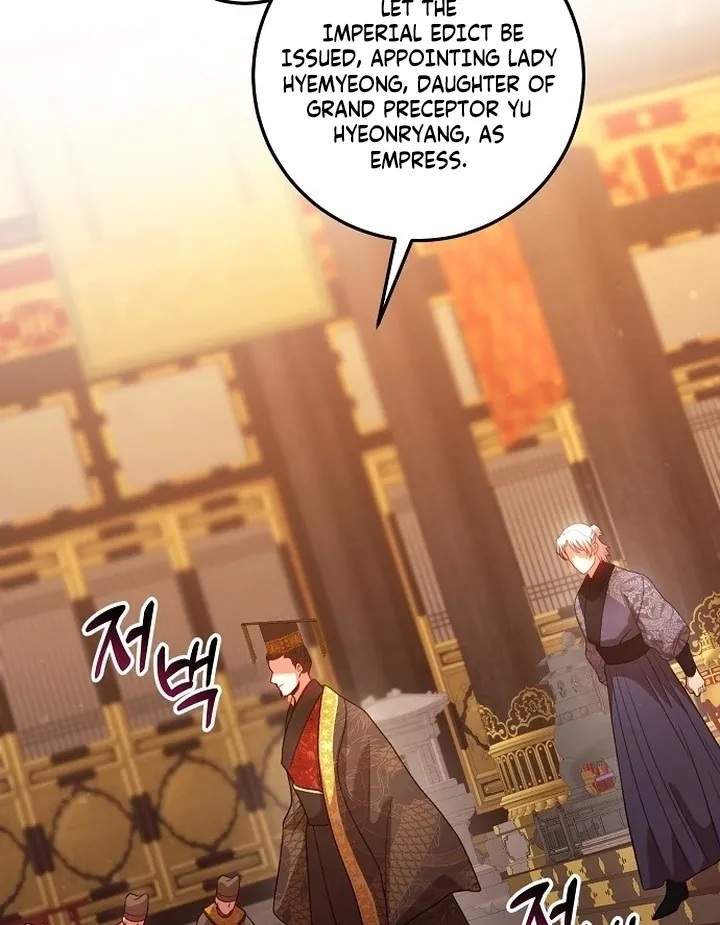 The Lie Chapter 6 page 53 - 