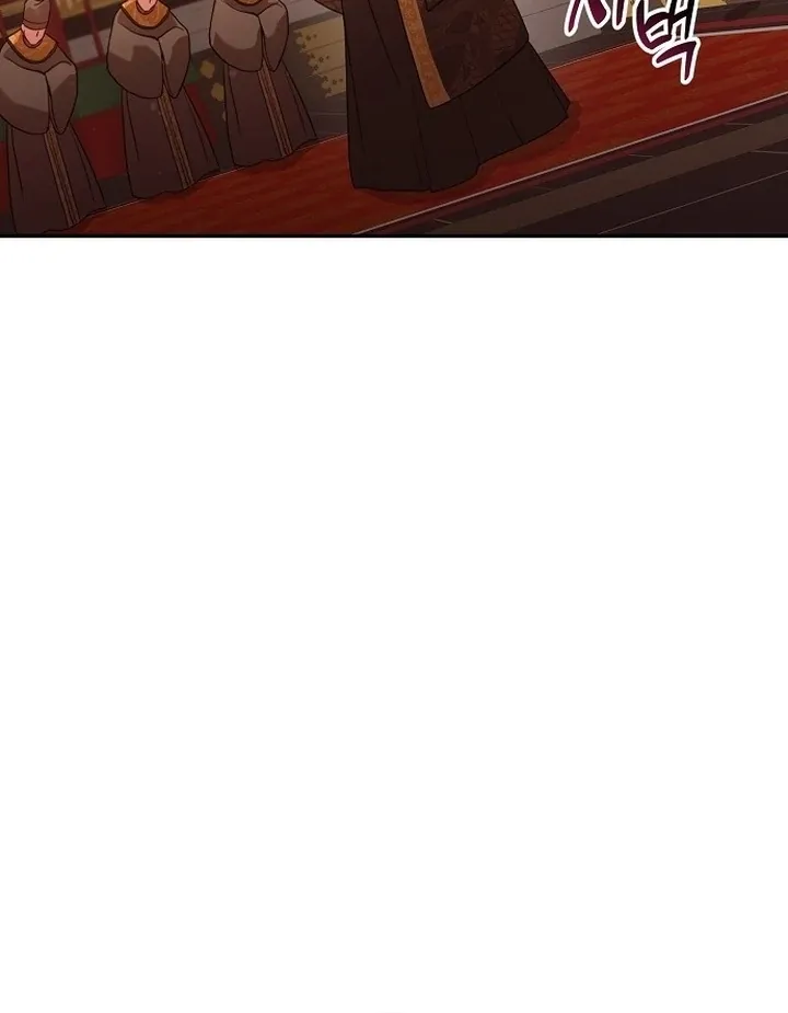 The Lie Chapter 6 page 54 - 
