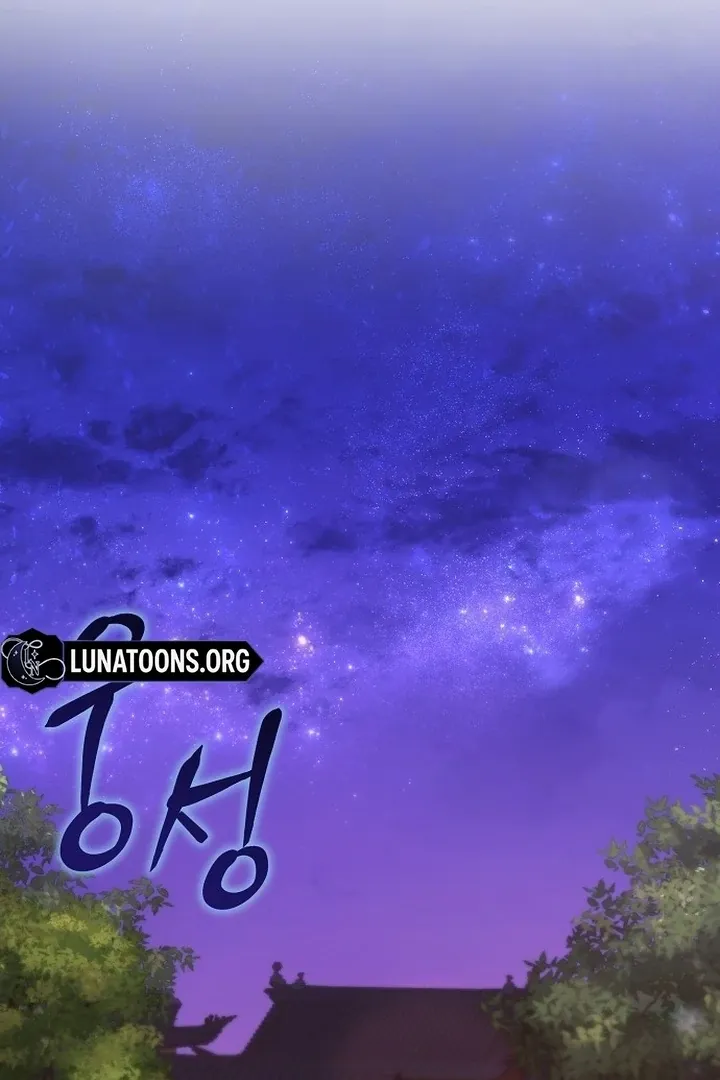 The Lie Chapter 6 page 84 - 