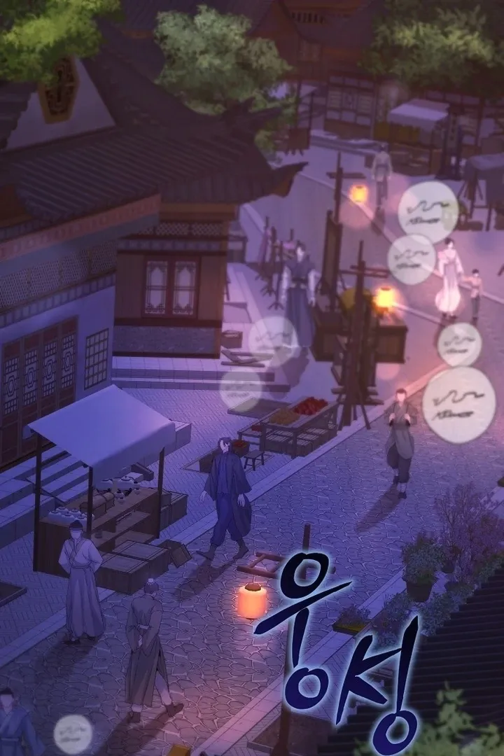The Lie Chapter 6 page 85 - 