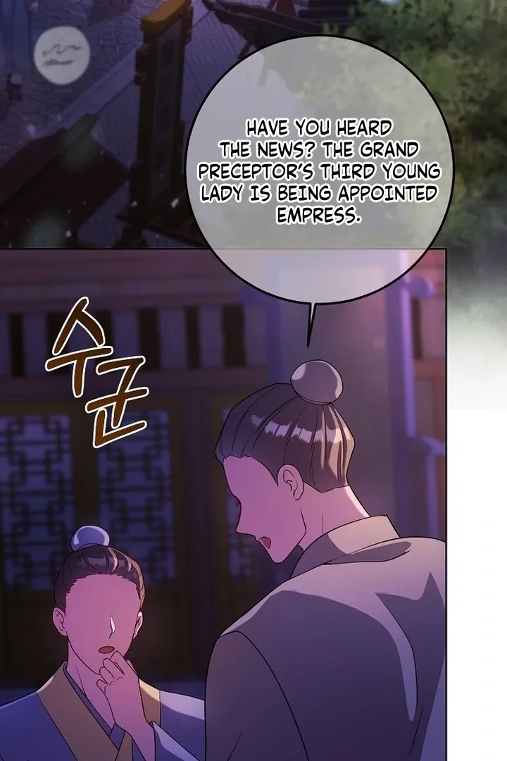 The Lie Chapter 6 page 86 - 