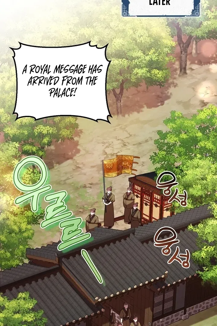The Lie Chapter 7 page 2 - 