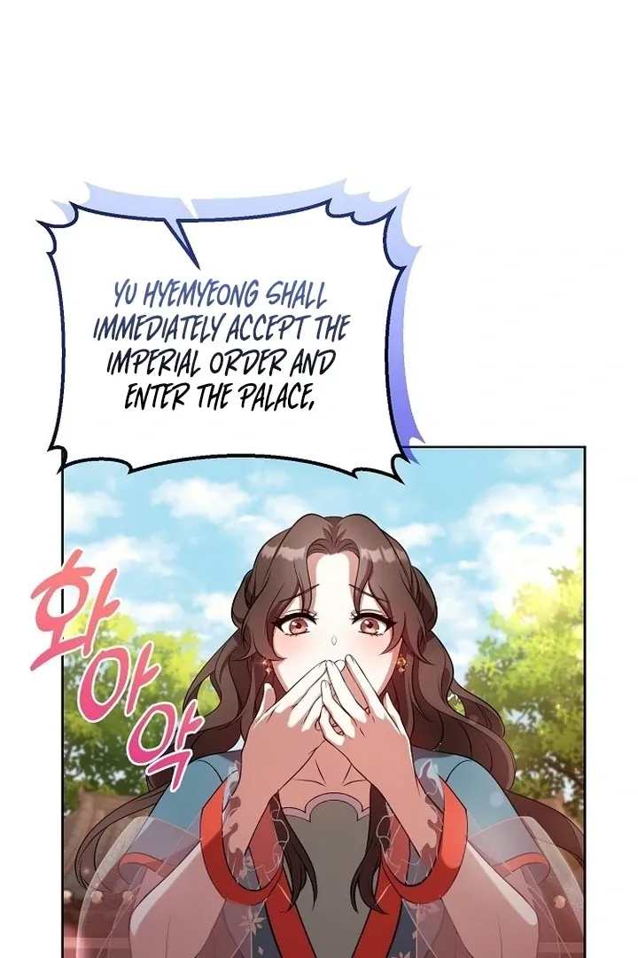 The Lie Chapter 7 page 12 - 