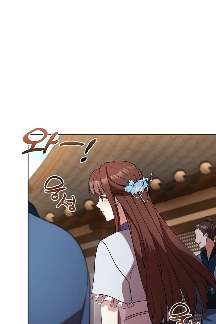 The Lie Chapter 7 page 15 - 