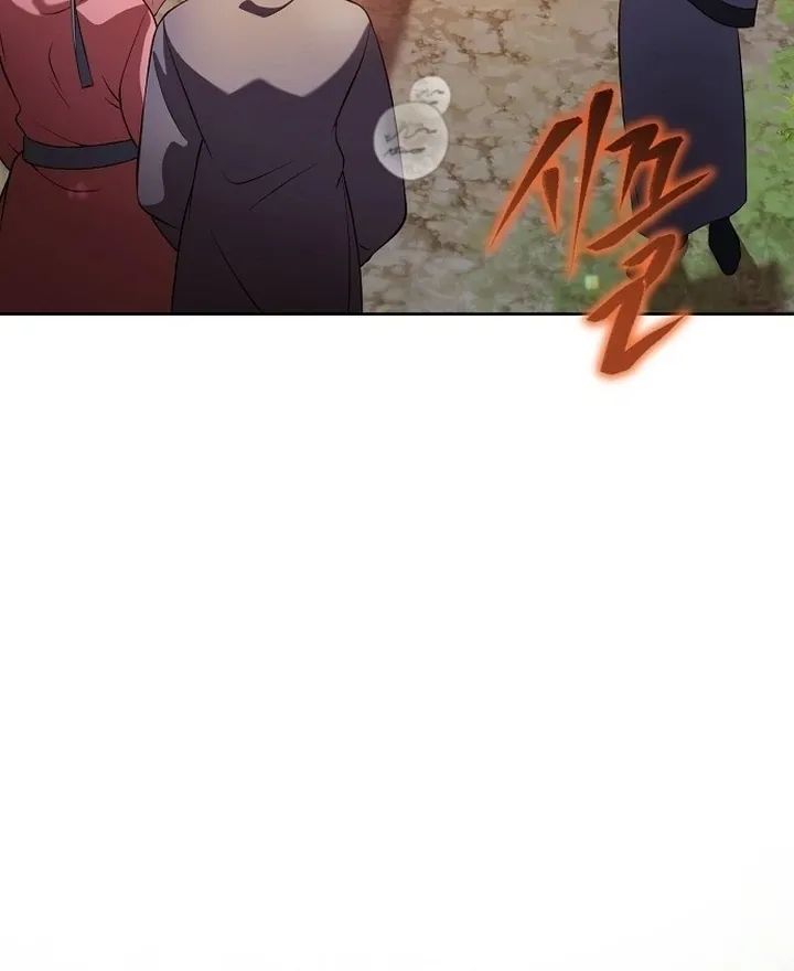 The Lie Chapter 7 page 26 - 