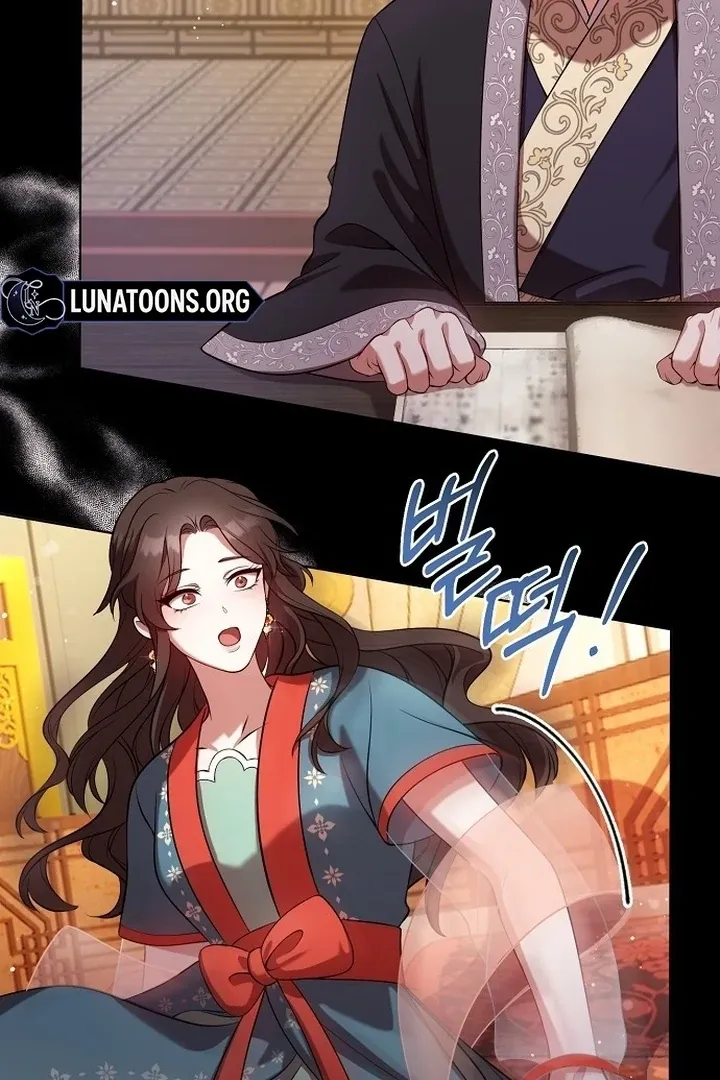 The Lie Chapter 7 page 4 - 