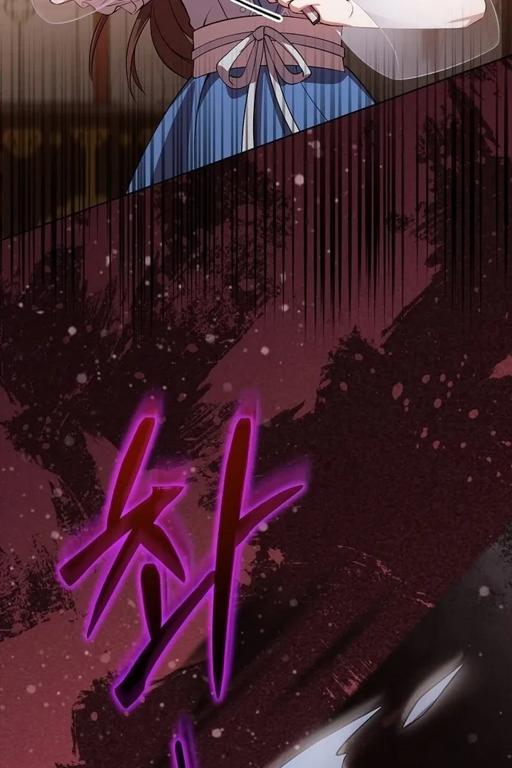 The Lie Chapter 7 page 35 - 