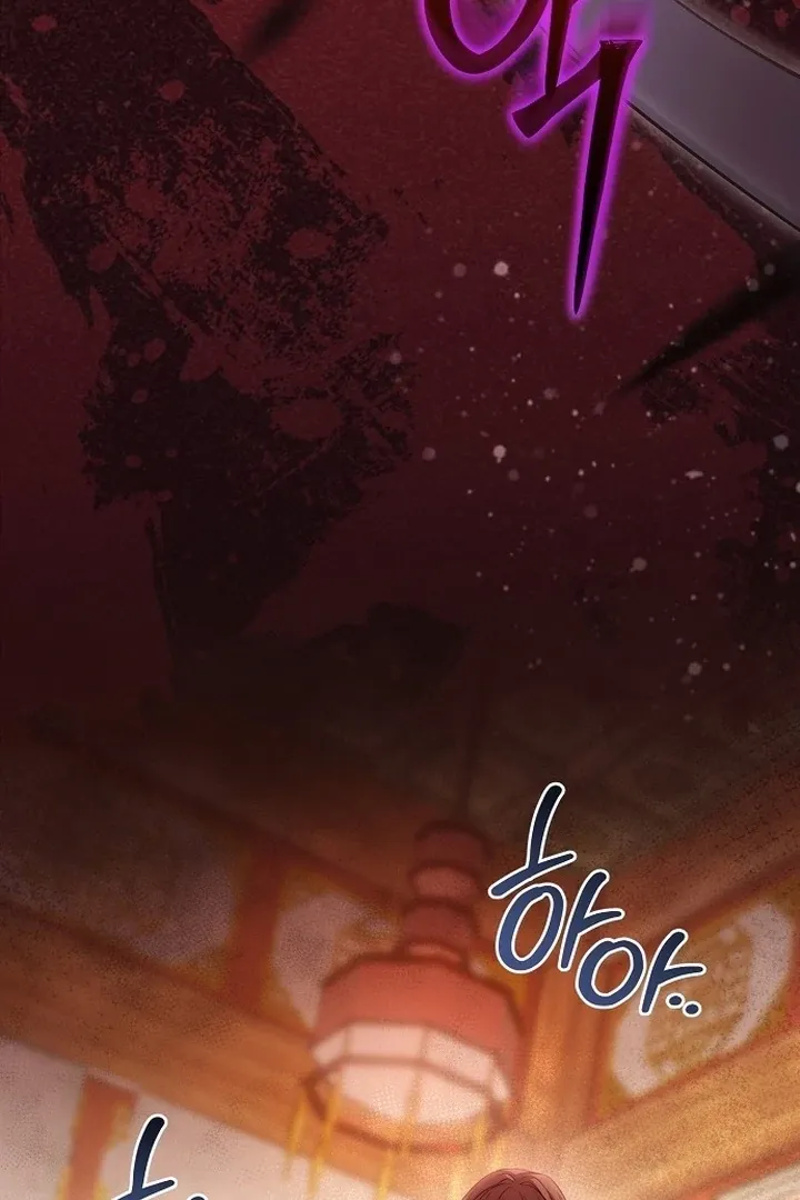 The Lie Chapter 7 page 37 - 