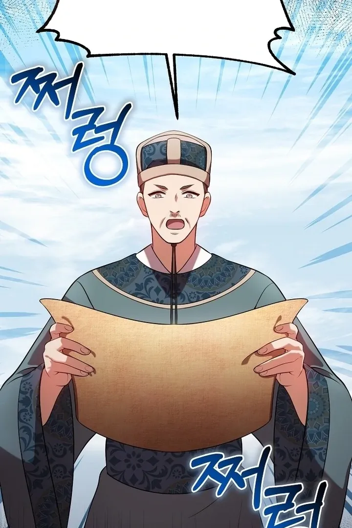 The Lie Chapter 7 page 6 - 