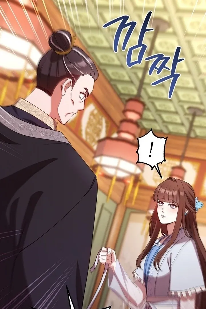 The Lie Chapter 7 page 52 - 