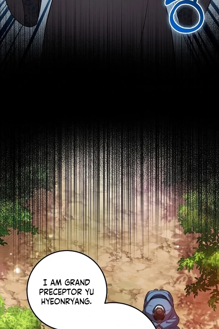 The Lie Chapter 7 page 7 - 