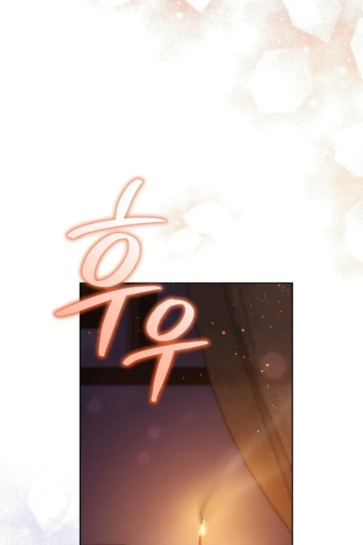 The Lie Chapter 7 page 74 - 