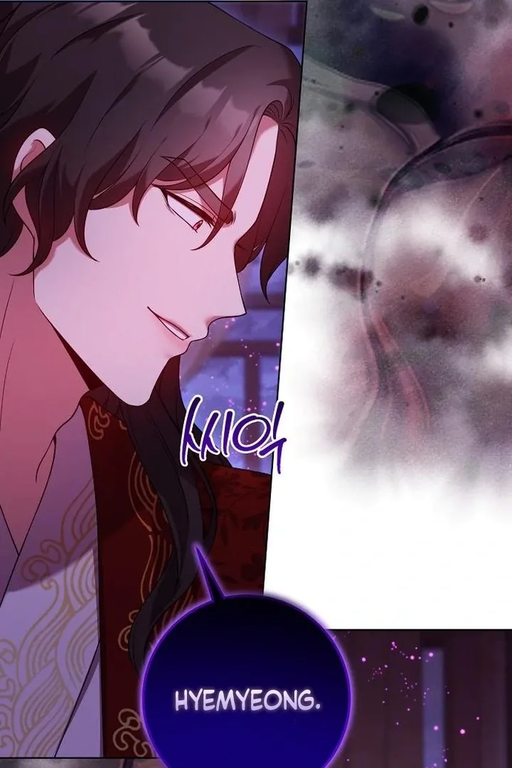 The Lie Chapter 8 page 14 - 