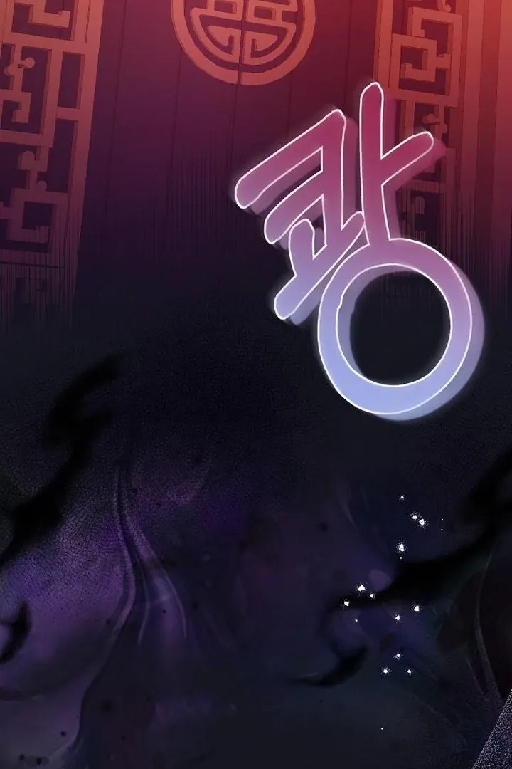 The Lie Chapter 8 page 17 - 