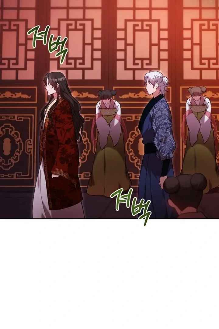 The Lie Chapter 8 page 19 - 
