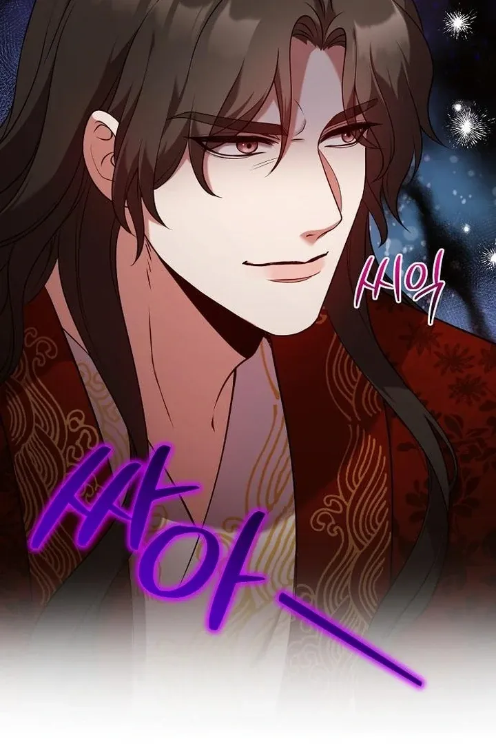 The Lie Chapter 8 page 39 - 