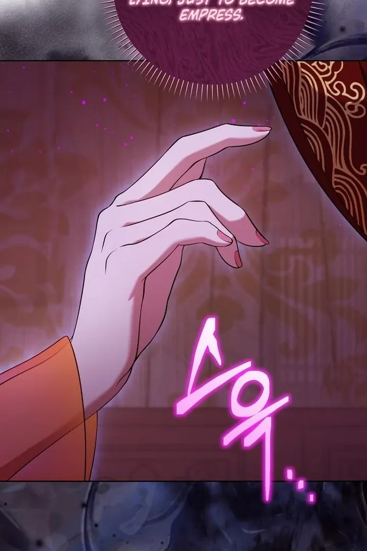 The Lie Chapter 8 page 5 - 