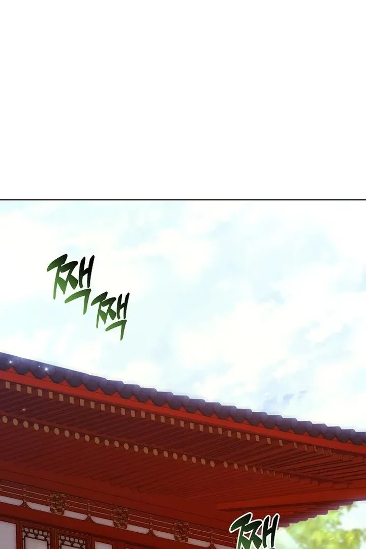 The Lie Chapter 8 page 42 - 
