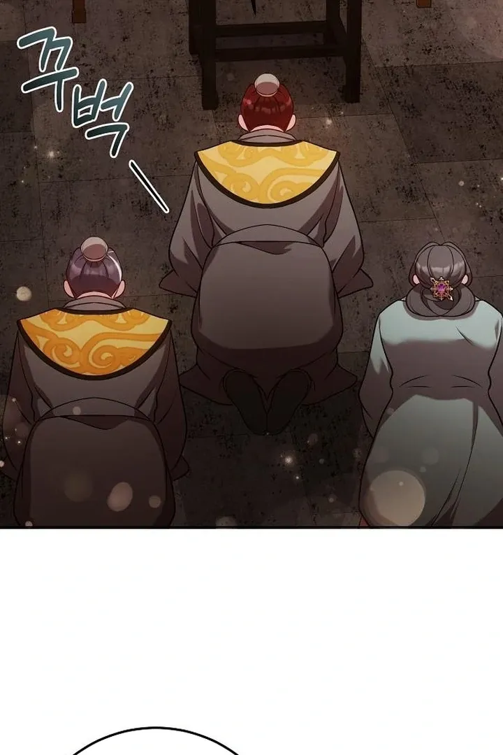 The Lie Chapter 8 page 45 - 