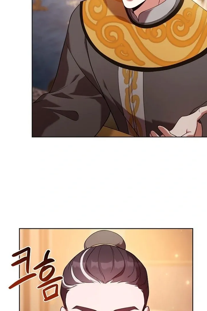 The Lie Chapter 8 page 51 - 
