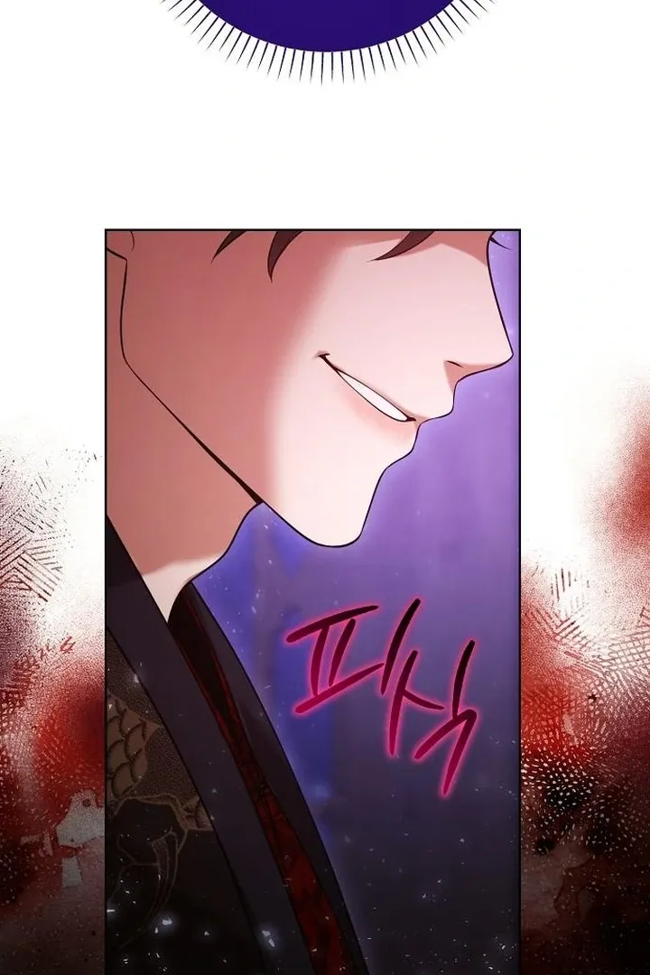 The Lie Chapter 8 page 59 - 