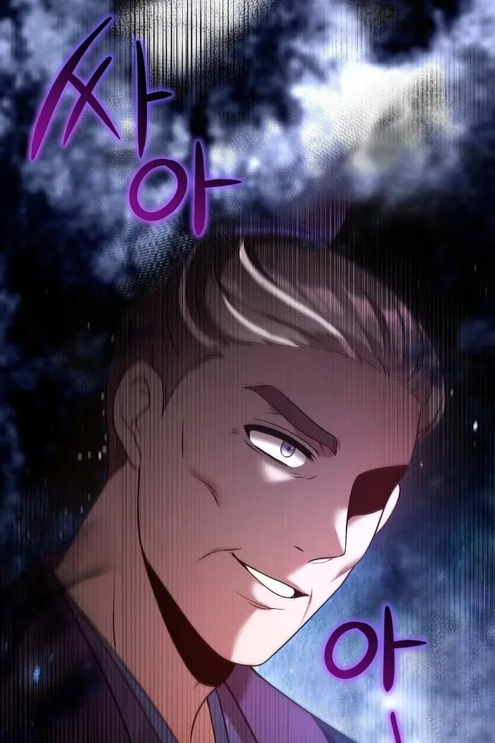 The Lie Chapter 8 page 91 - 